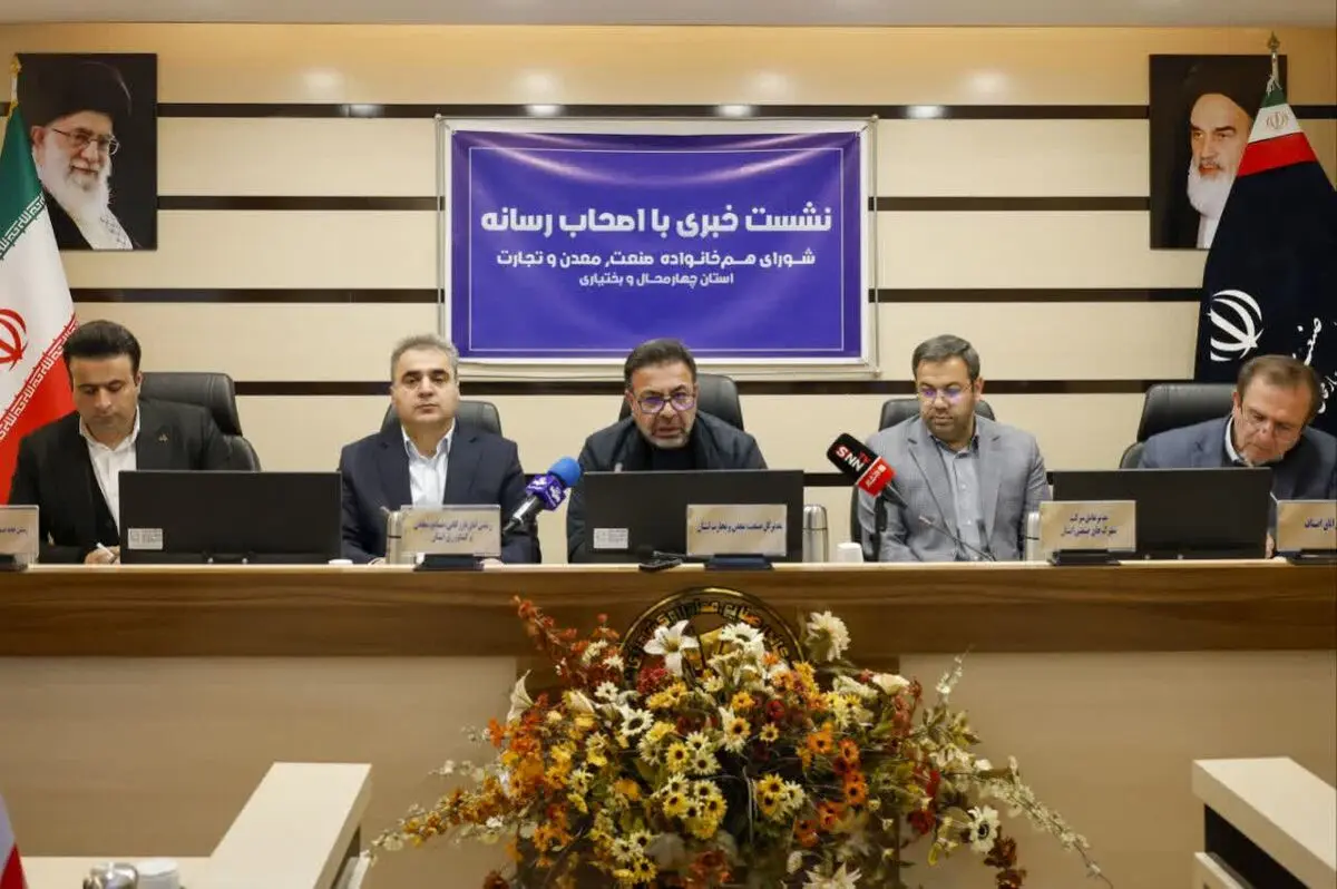 بیش از هزار واحد صنعتی در چهارمحال و بختیاری دارای پروانه بهره‌برداری فعال هستند
