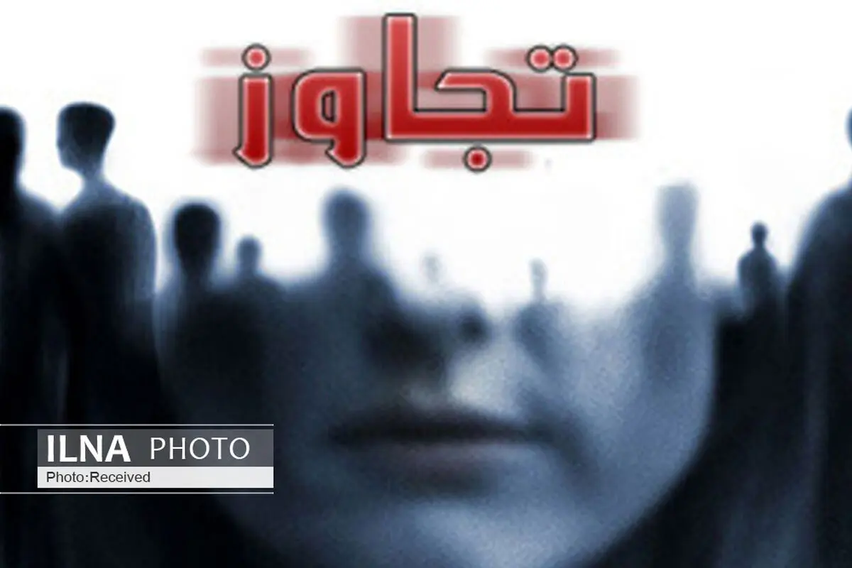 بررسی خودافشایی قربانیان تجاوزجنسی در فضاهای مجازی