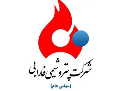 نگاهی به اطلاعات مالی پتروشیمی فارابی