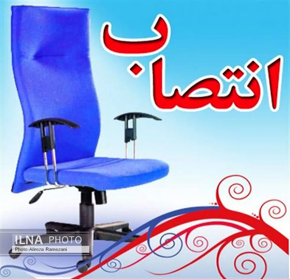 شهردار جدید شاهیندژ معرفی شد