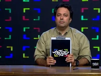 تریبونی مطالبه گرانه برای اهالی هنر/«بی چارچوب» با نگاهی تحلیلی و طنز راهی آنتن شبکه چهار می‌شود