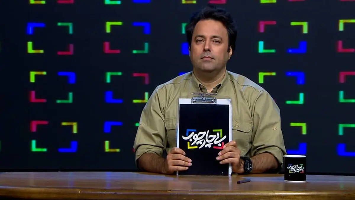 تریبونی مطالبه گرانه برای اهالی هنر/«بی چارچوب» با نگاهی تحلیلی و طنز راهی آنتن شبکه چهار می‌شود