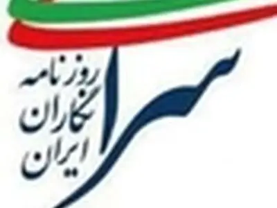 خبرنگاران فرهنگ رضوی و حوزه دفاع مقدس کردستان تجلیل می‌شوند