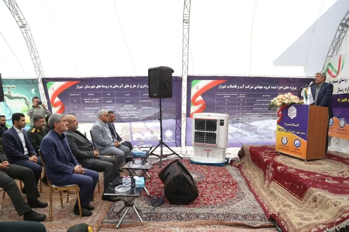 رفع مشکل بی آبی محله‌ «تنگ نظری» با افتتاح پروژه مخزن آب روستای بیدزرد