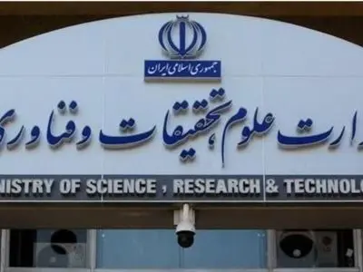 کلاس‌های دانشگاه‌ها تا اطلاع بعدی مجازی خواهد بود

