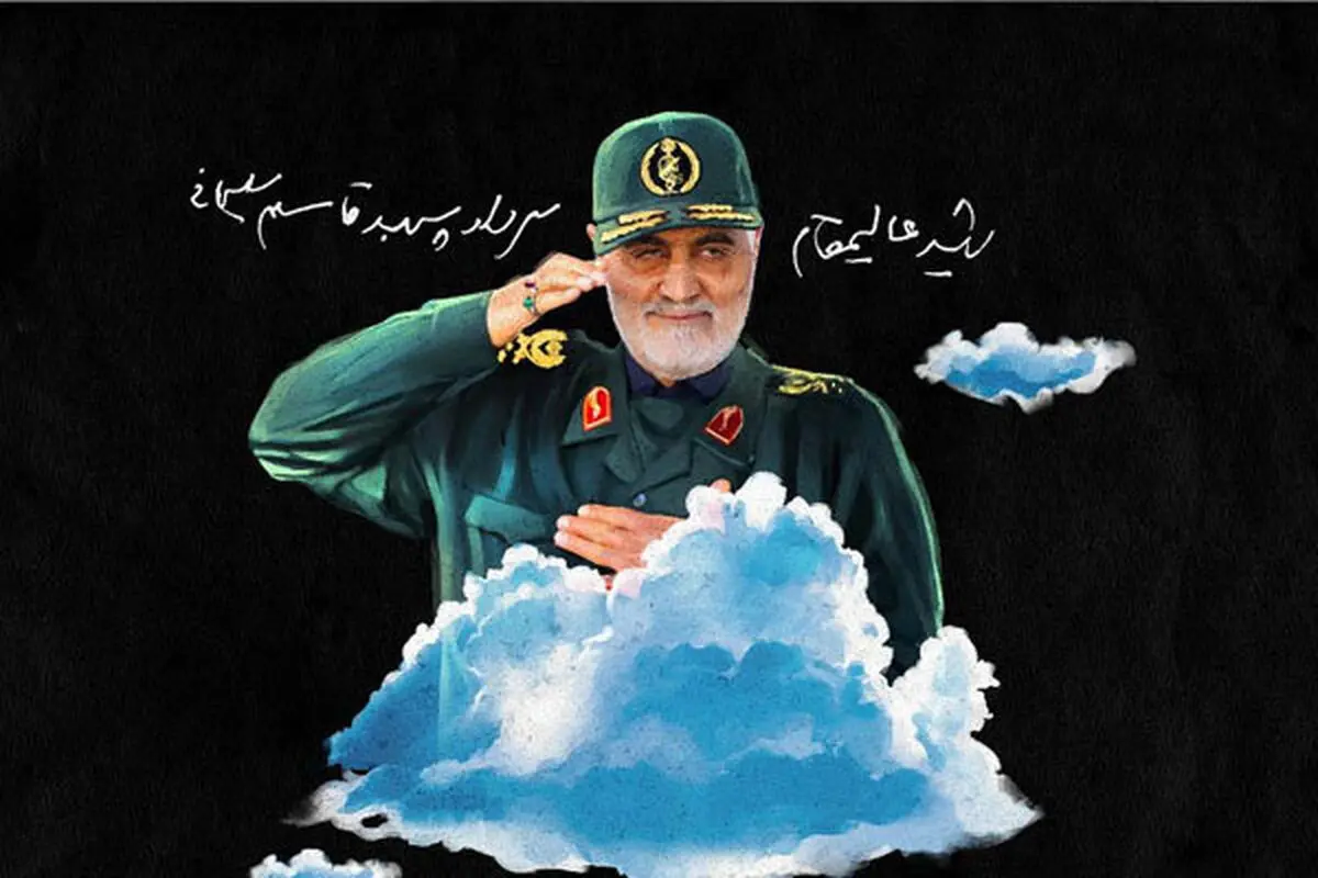 انتشار فراخوان همایش ملی تئاتر خیابانی «سردار آسمانی»