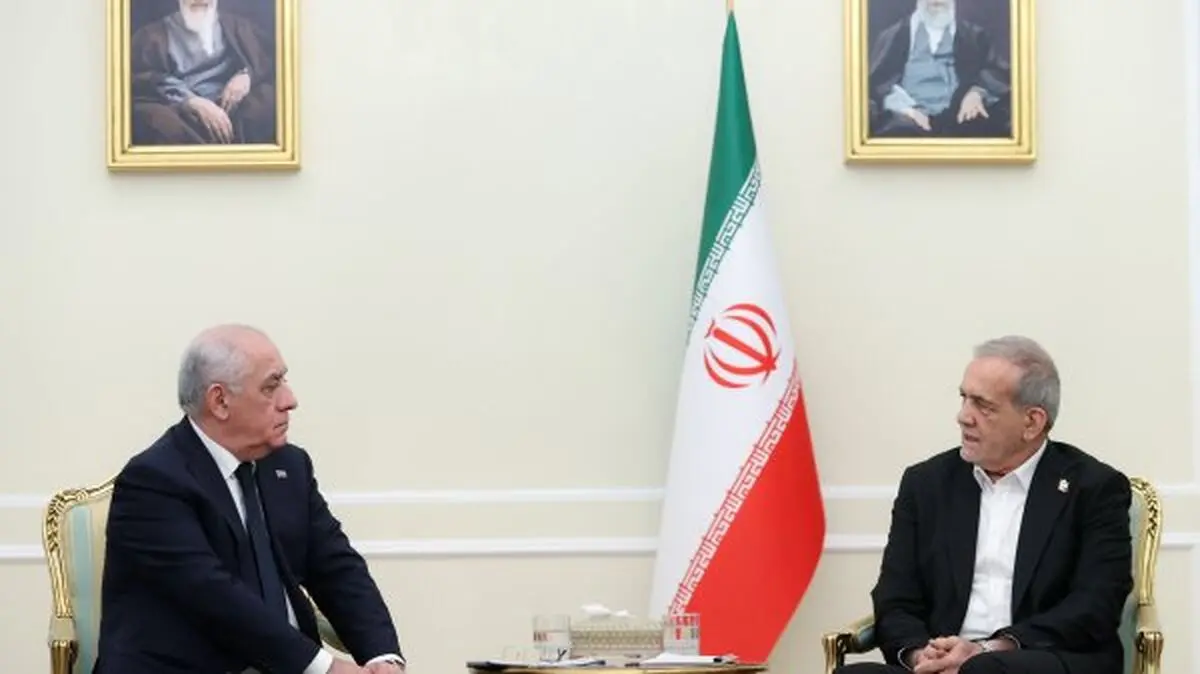 پزشکیان: مرزهای سیاسی موجب ایجاد محدودیت در پیوندهای عمیق میان ایران و آذربایجان نخواهد شد/ علی اسداف: دولت آذربایجان مصمم به اجرای توافقات صورت گرفته با ایران است