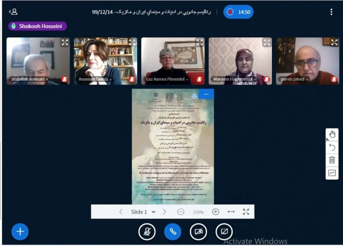 مارکز فقط متعلق به آمریکای لاتین نیست 