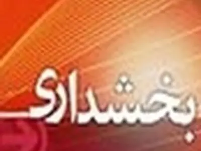 ساخت ۱۰ پروژه محرومیت زدایی از محل زکات