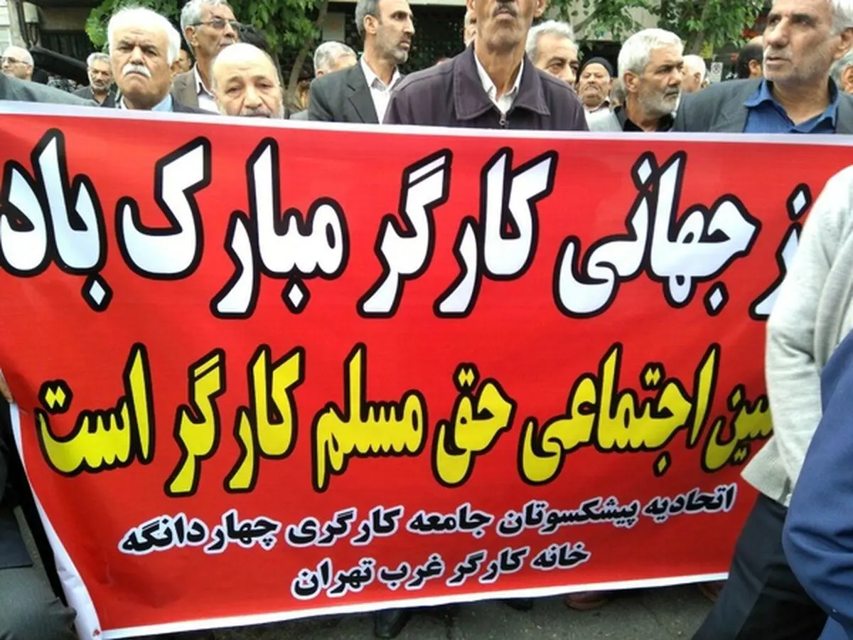 تجدید بیعت کارگران با رهبرمعظم انقلاب/ دولت به وضعیت کارگران وبازنشستگان سامان دهد
