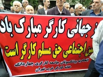 تجدید بیعت کارگران با رهبرمعظم انقلاب/ دولت به وضعیت کارگران وبازنشستگان سامان دهد