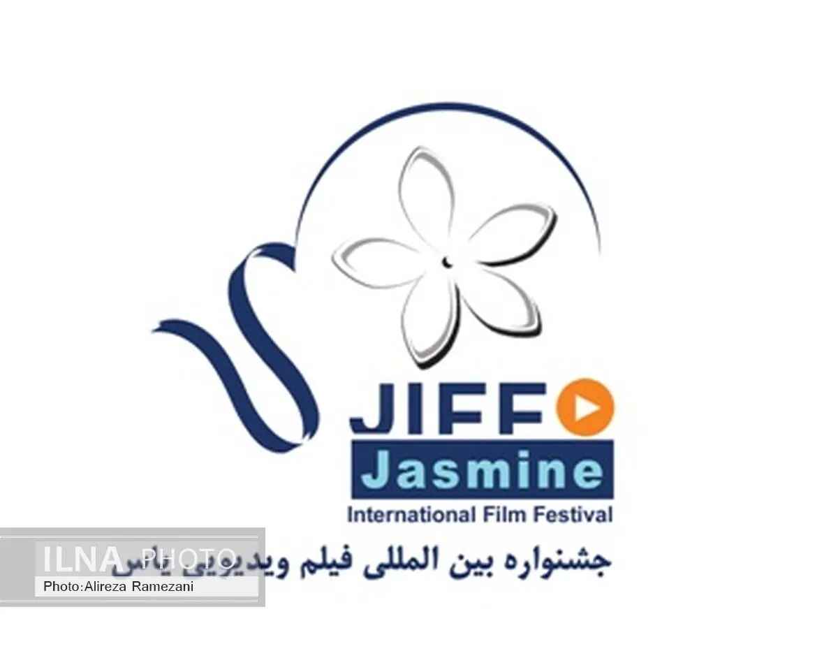 استفاده از بسترهای گردشگری استان‌ها در برگزاری جشنواره‌ها