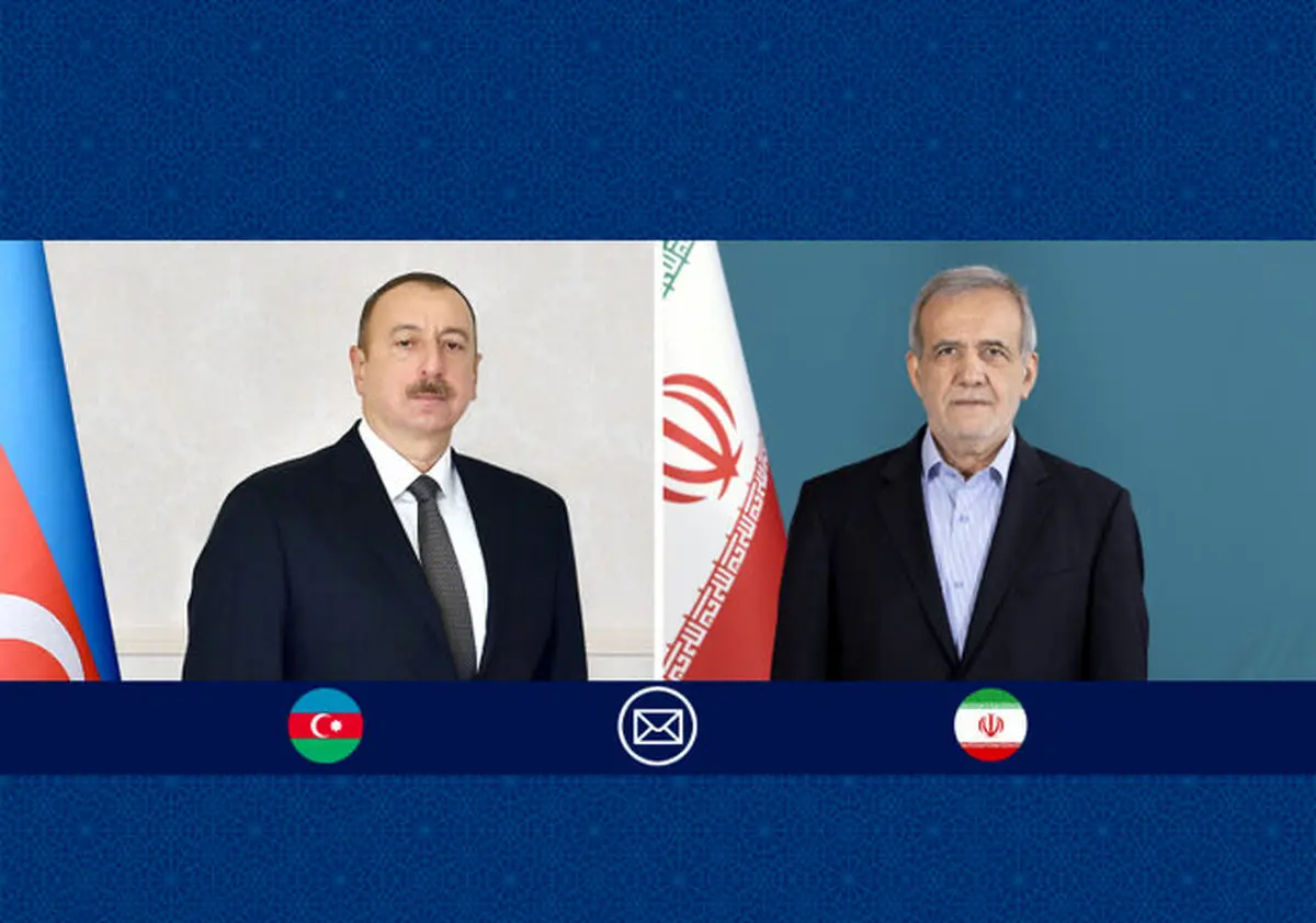 پیام تبریک پزشکیان به رئیسجمهور آذربایجان