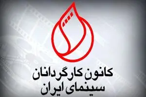 سینما به امنیت اندیشه و امکان آفرینش آزاد هنری نیاز دارد