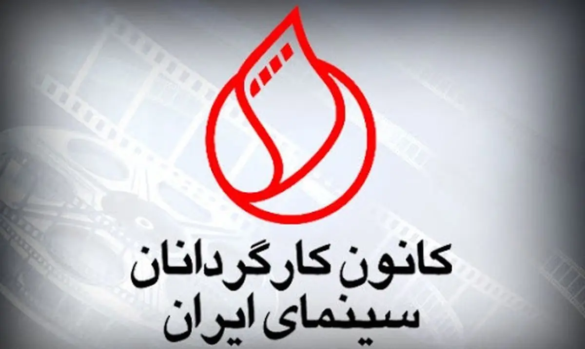 سینما به امنیت اندیشه و امکان آفرینش آزاد هنری نیاز دارد