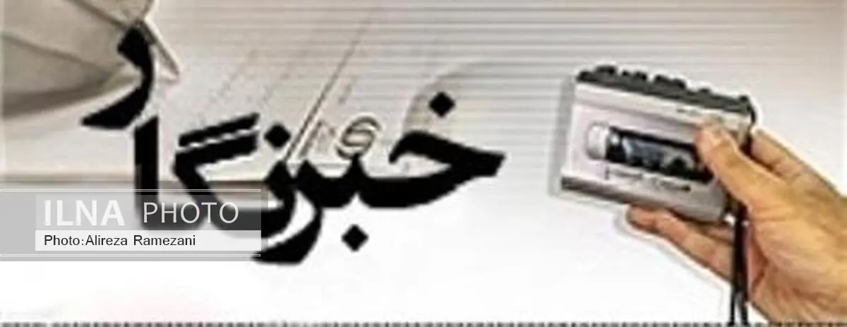 کشته شدن 827 روزنامه‌نگار در 9 سال گذشته