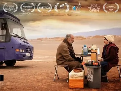 «برهوت» در نپال رقابت می‌کند