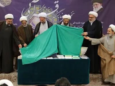 رونمایی از جدیدترین آثار قرآنی دفتر تبلیغات اسلامی حوزه علمیه قم