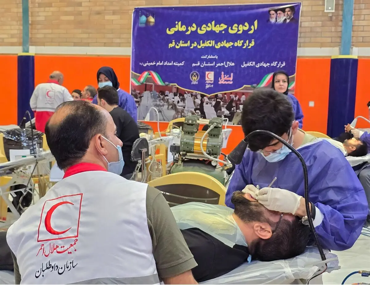 قدردانی رئیس جمعیت هلال‌احمر از دست‌اندرکاران برگزاری اردوی جهادی دندان‌پزشکی «الکفیل» در قم