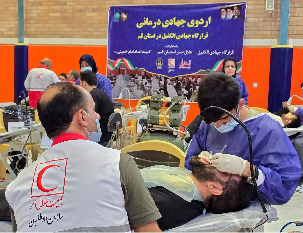 قدردانی رئیس جمعیت هلال‌احمر از دست‌اندرکاران برگزاری اردوی جهادی دندان‌پزشکی «الکفیل» در قم