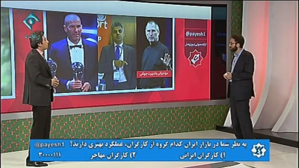 صدا و سیما از تفرقه افکنی بین کارگران دست بردارد