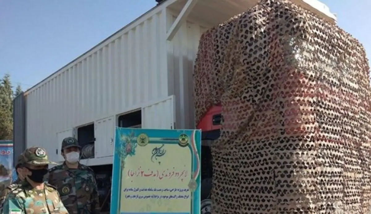 الحرس الثوری الإیرانی یکشف عن صاروخ جدید یفوق مداه 700 کیلومتر