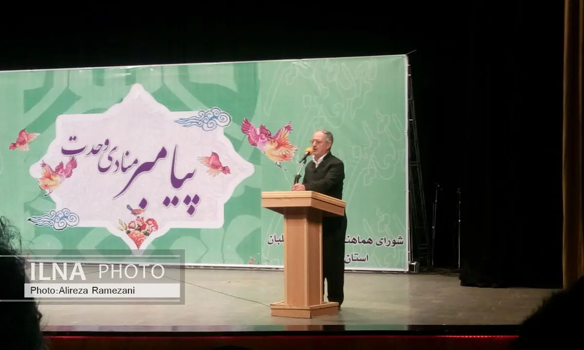 پیامبر اسلام منادی صلح و دوستی است