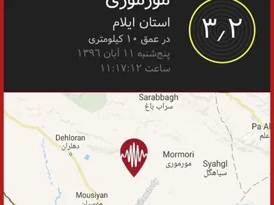 زلزله 3/2 ریشتری مورموری در استان ایلام را لرزاند