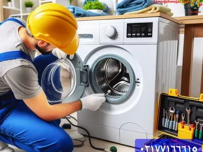 تعمیر لباسشویی در محل : سریع و آسان