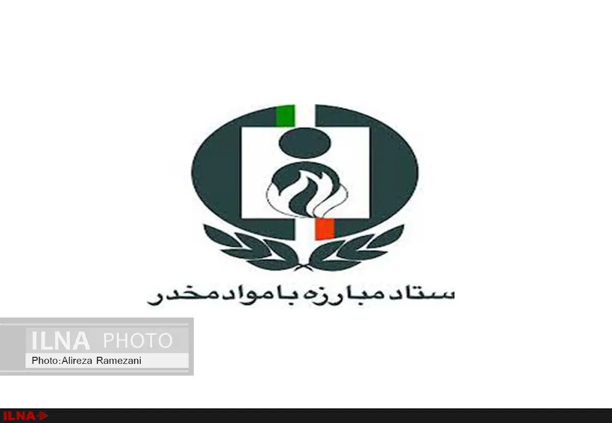 قبح مصرف مواد مخدر نسبت به گذشته کاهش یافته است