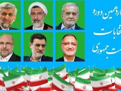 تب تند انتخابات ریاست جمهوری در سرزمین رنگین کمان اقوام و ادیان