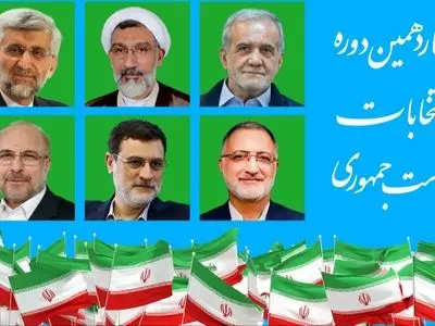 تب تند انتخابات ریاست جمهوری در سرزمین رنگین کمان اقوام و ادیان