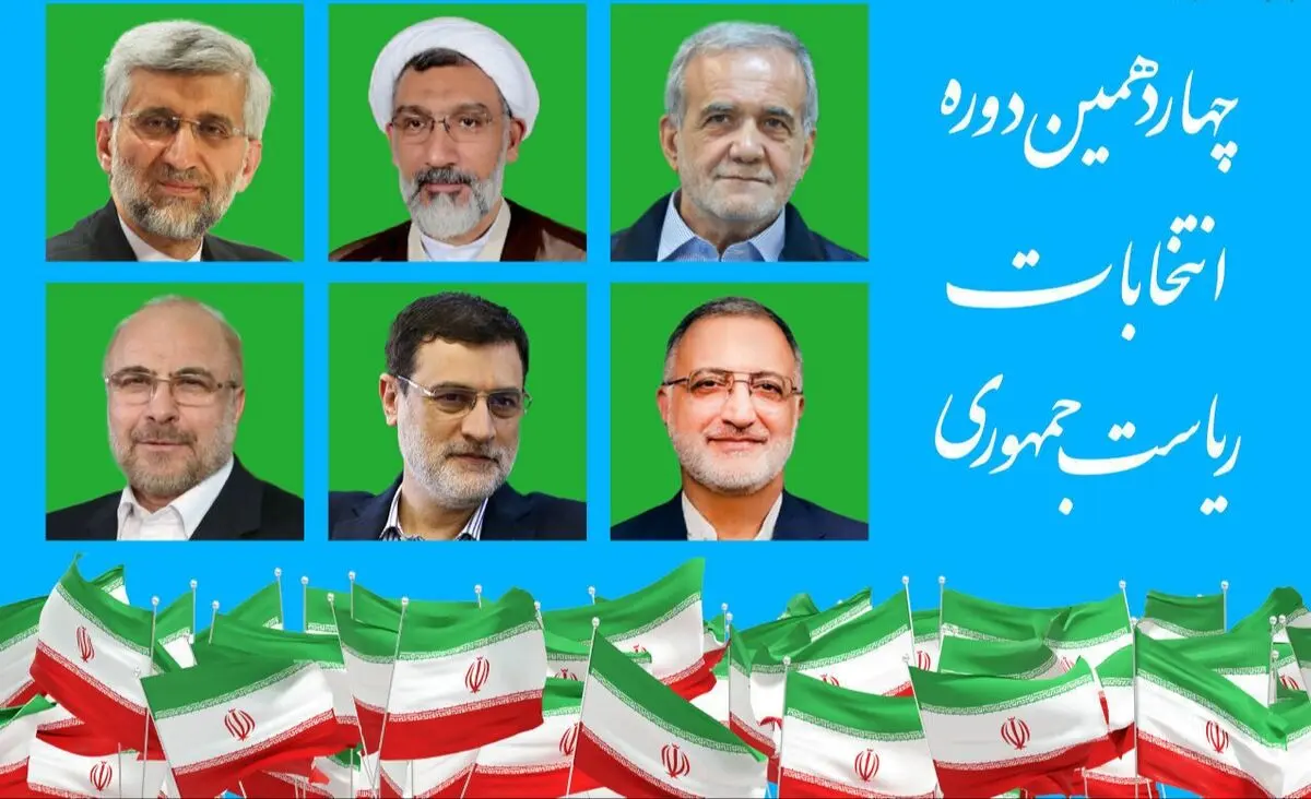 تب تند انتخابات ریاست جمهوری در سرزمین رنگین کمان اقوام و ادیان