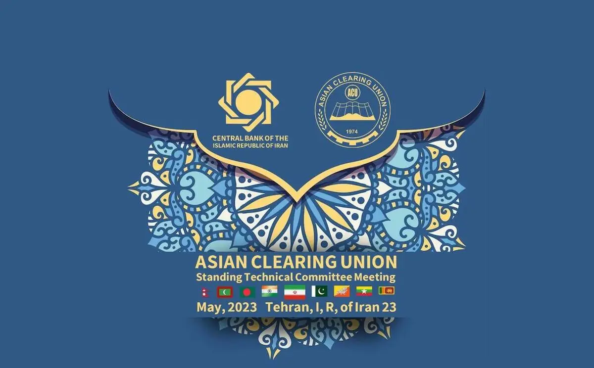 ایران رئیس دوره‌ای اتحادیه پایاپای آسیایی شد 