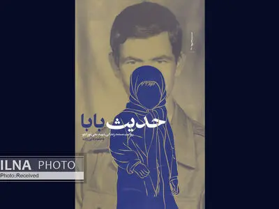 روایتی مستند از زندگی شهید علی تورانلو