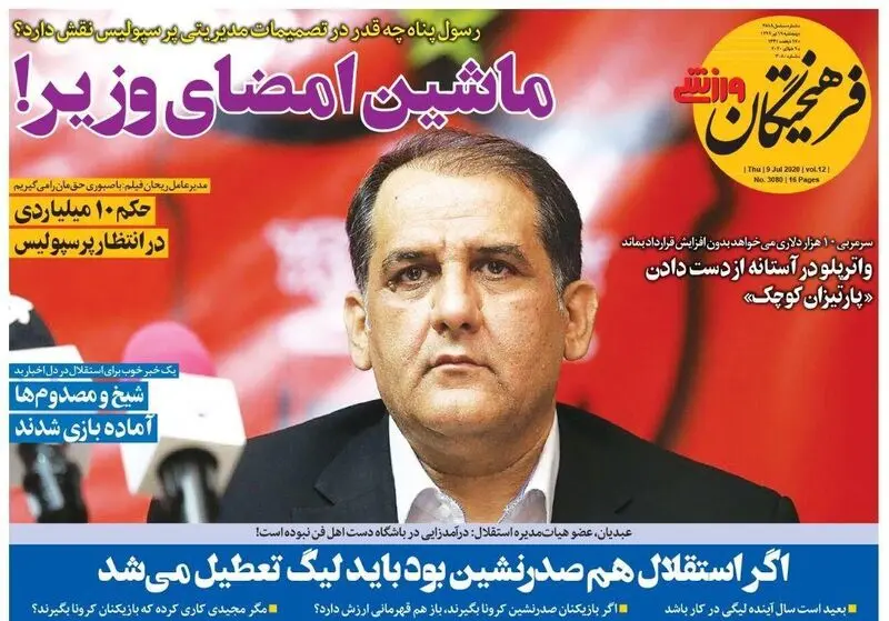 گالری