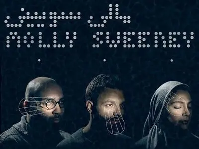 «مالی سوئینی» شنبه به نقد تئاتر می‌رود