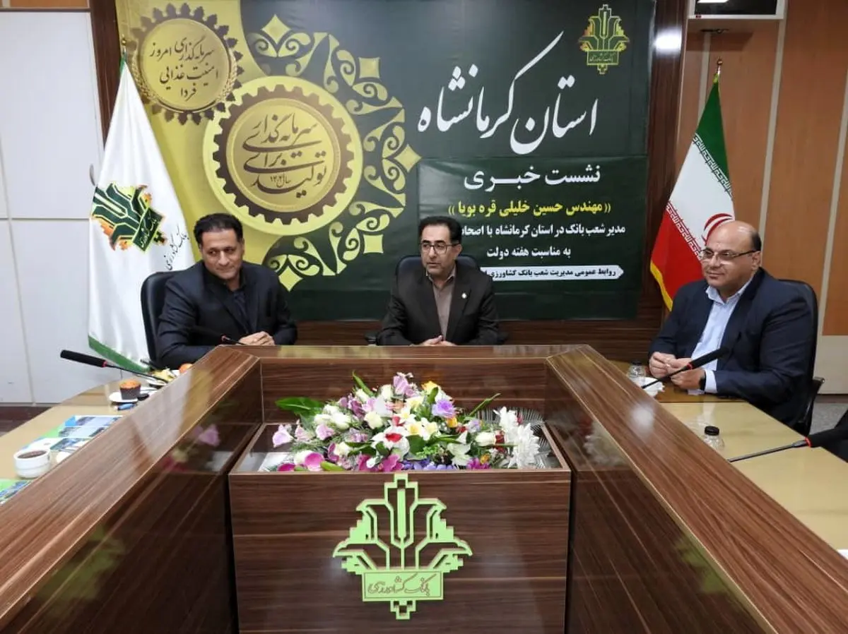 پرداخت ۹۵ درصد مطالبات گندم‌کاران کرمانشاه
