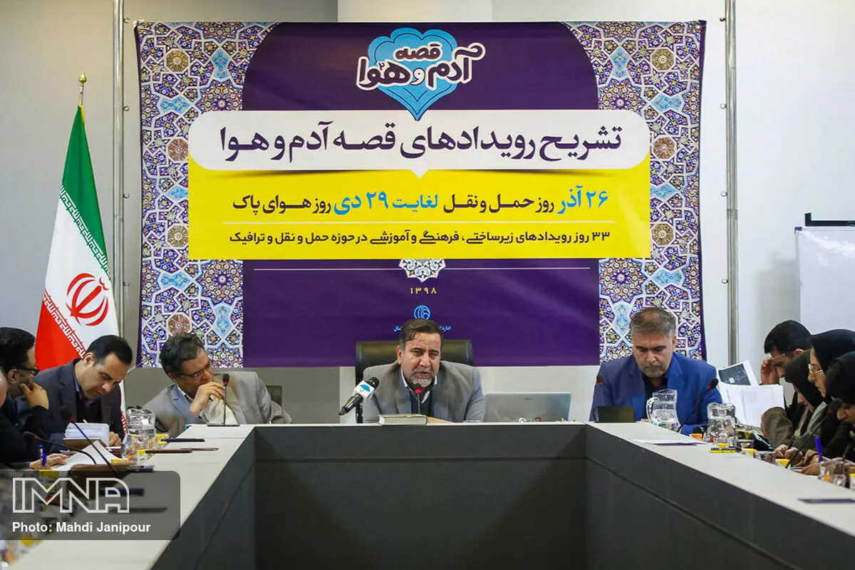 تشریح رویداد ملی« قصه آدم و هوا 2 »