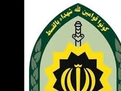 رد رشوه ۶ میلیون ریالی پلیس وظیفه شناس