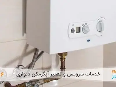معرفی خدمات آنلاینی که در پاییز و زمستان امسال به کارتان می‌آید؟