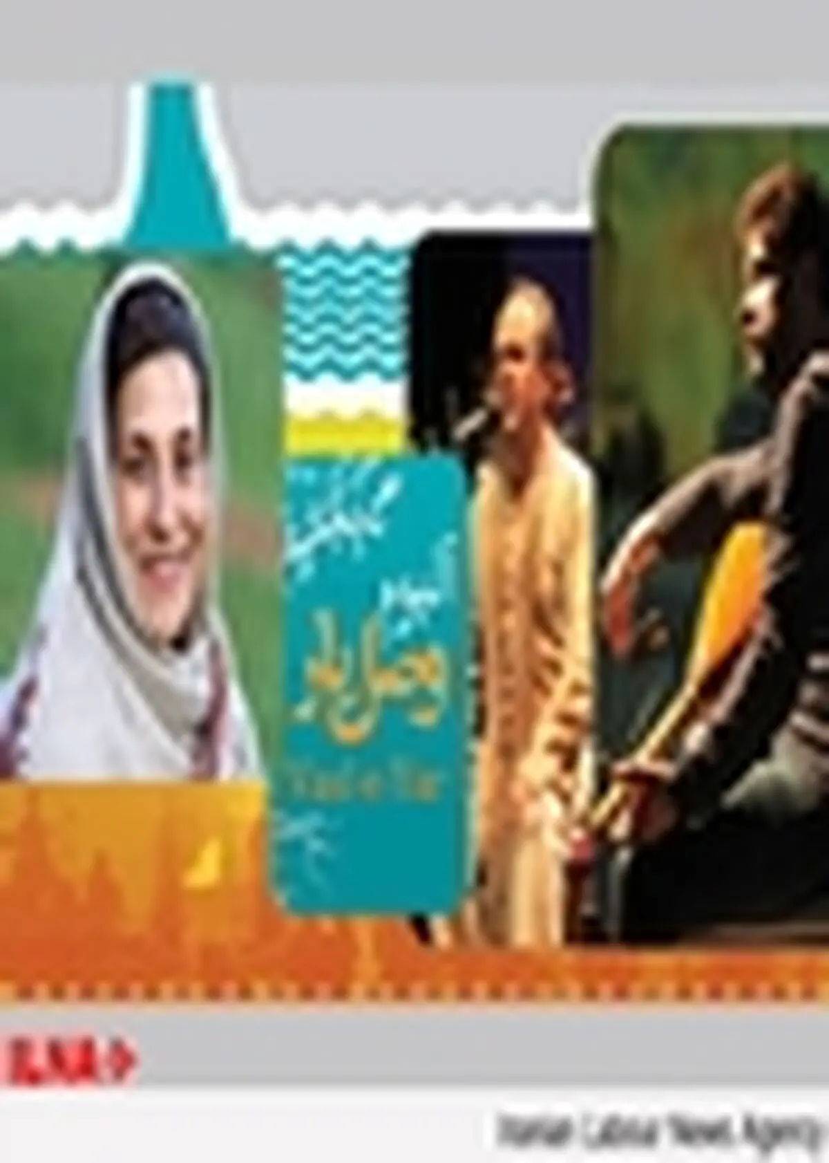 فاطمه معتمدآریا حامی آلبوم «وصل یار» شد