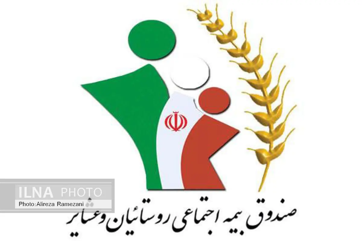 پوشش بیمه اجتماعی روستائیان قزوین باید به 50 هزار خانوار افزایش یابد
