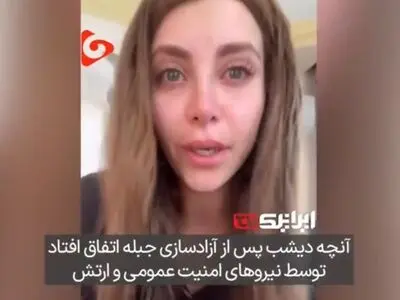 جنایت هولناک تکفیری‌ها علیه زنان و کودکان علوی/ روایت هنرمند مشهور سوری: همه حتی افراد داخل خانه را سر بریدند! + فیلم