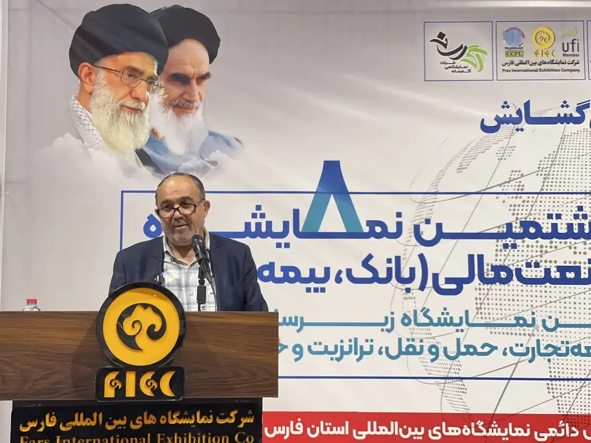بکارگیری روش های نوین تامین مالی برای توسعه بنگاه‌های اقتصادی