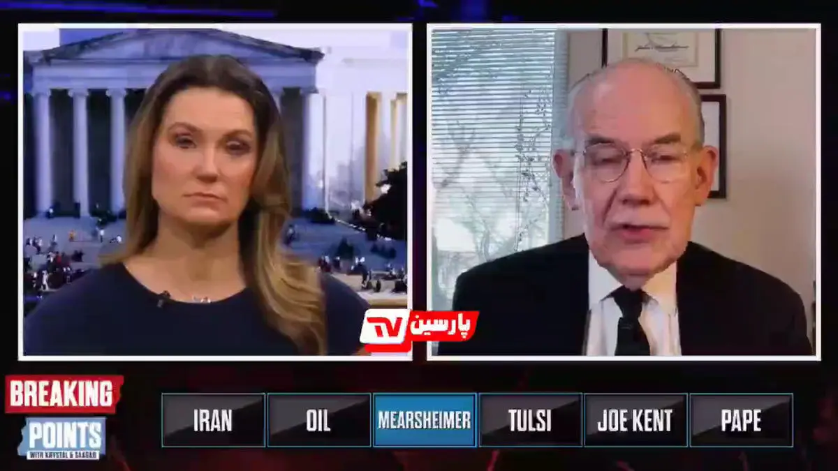 مرشایمر: ترامپ مخفیانه به ایران اجازه داد نفت خود را بفروشد تا قیمت‌های جهانی زیر ۱۰۰ دلار باقی بماند + فیلم