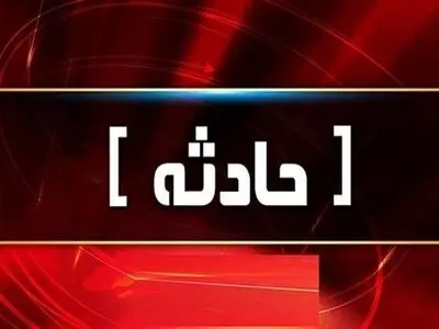 سقوط گردشگر لاهیجانی هنگام صعود به قله درفک