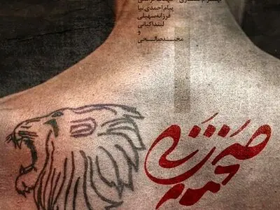 «صحنه زنی» پروانه نمایش گرفت