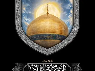 مجموعه استوری شهادت امام رضا (ع)
