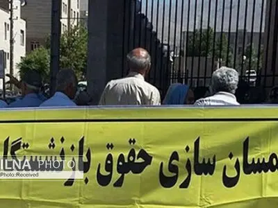 ماجرای اصلاحاتِ ناکامِ همسان‌سازی برای بازنشستگان سخت و زیان‌آور/ چرا بازنشستگان همچنان ناراضی‌اند؟!